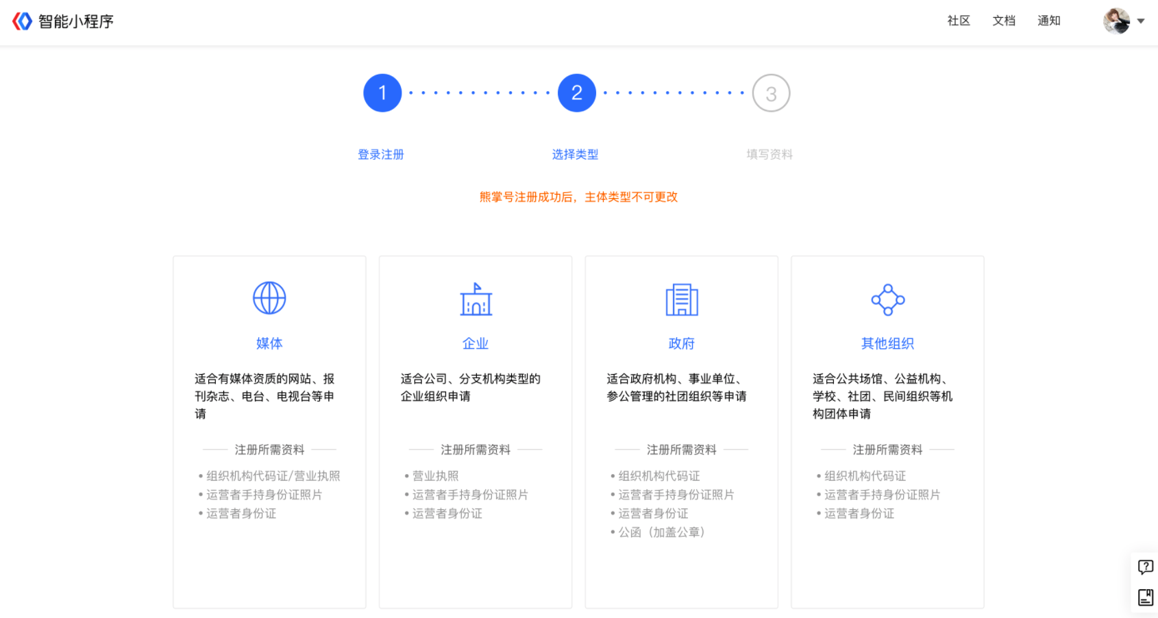 1547692340223868.png register-02.png