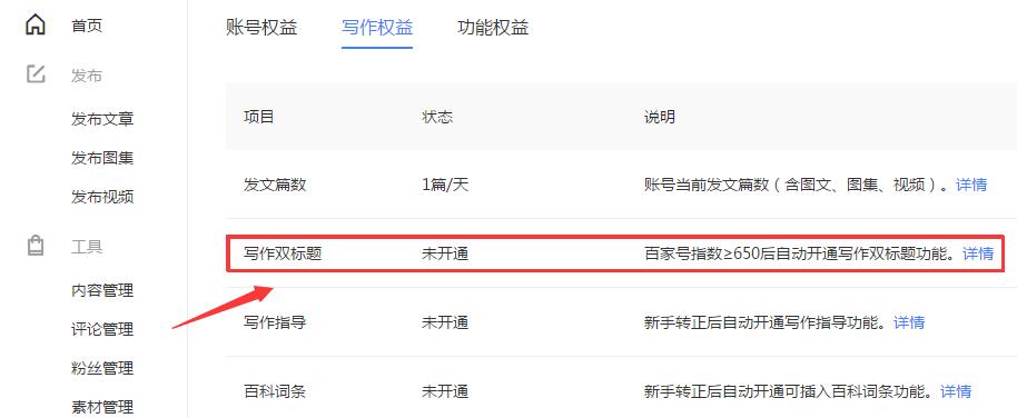 1547697220785166.jpg 寫作標(biāo)題7.jpg