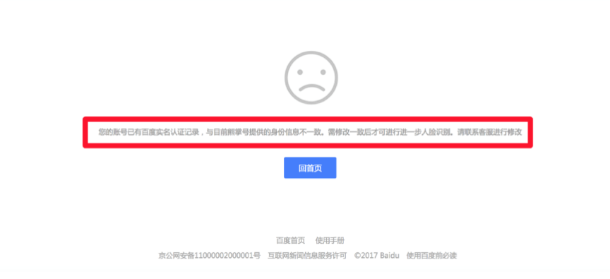 1547781204354109.jpg 真實(shí)性認(rèn)證1.jpg