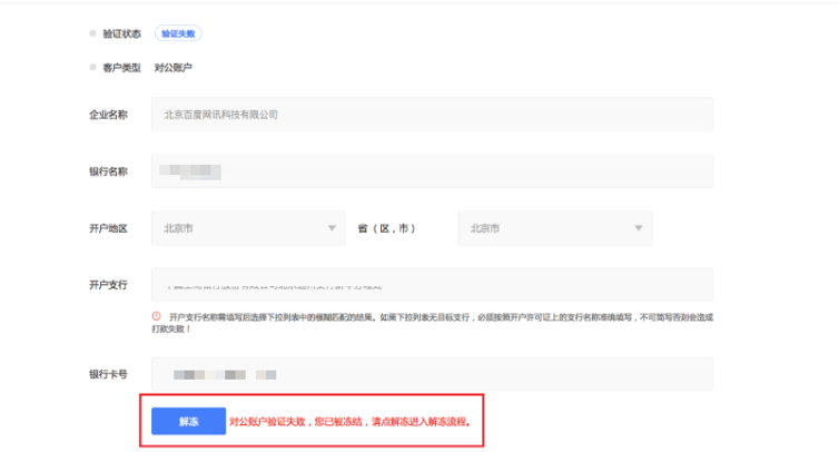 1547781217386570.jpg 解凍.jpg