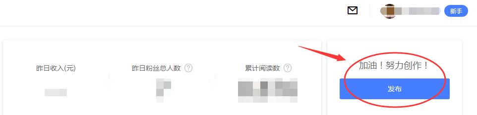 1548064060844569.jpg 發(fā)布文章.jpg