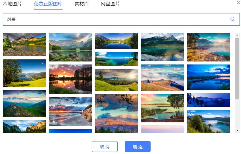 1548150952337351.jpg 免費(fèi)正版圖框3.jpg