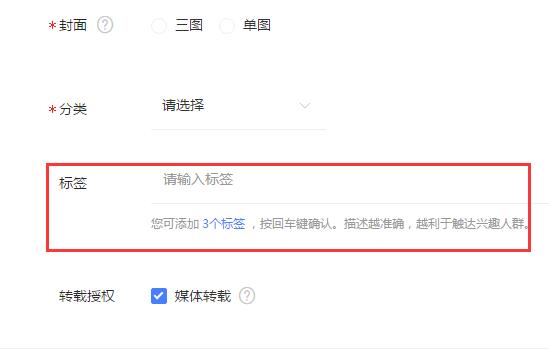 1548215067406769.jpg 文章標簽1.jpg