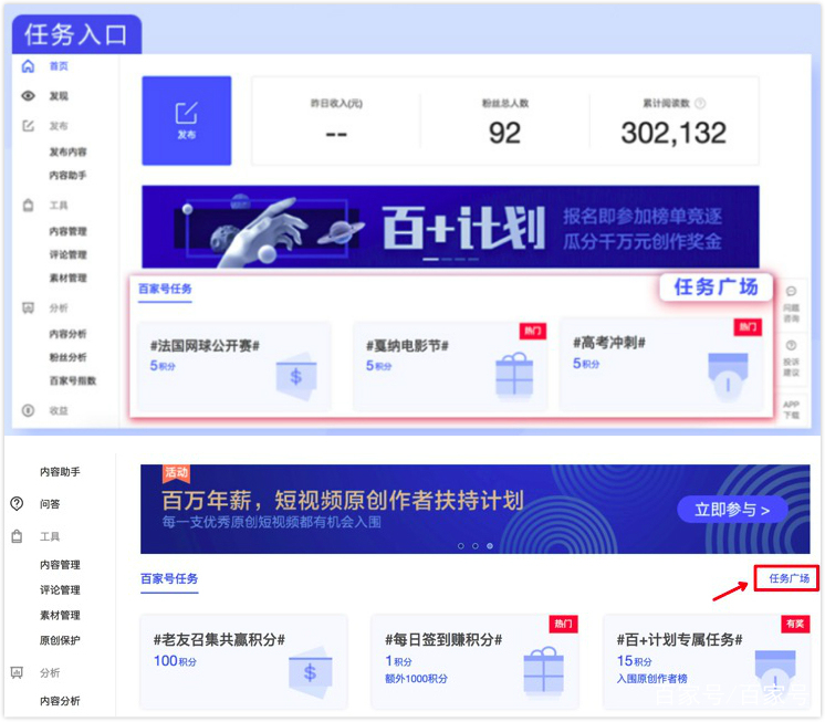 1548215326466774.jpg 任務(wù)廣場.jpg