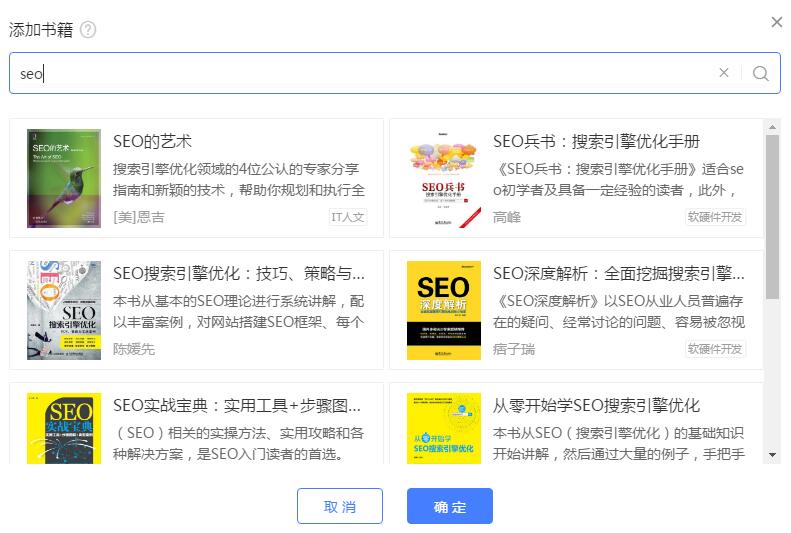 1548235775810416.jpg 小說(shuō)功能2.jpg