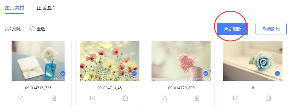 1548301978513630.jpg 圖片素材3.jpg