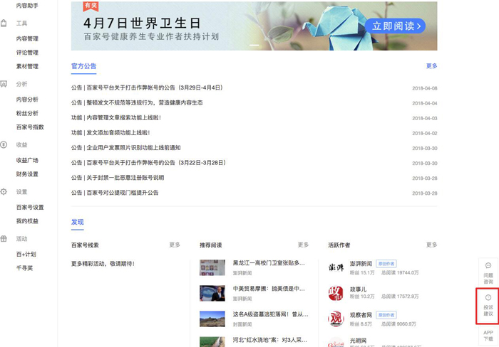 1548323218130678.jpg 投訴建議.jpg