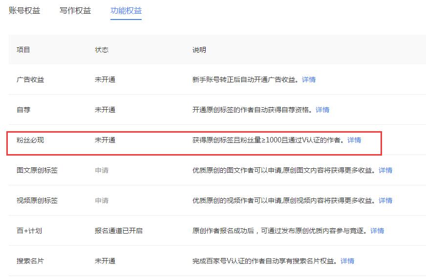 1548408751636620.jpg 粉絲必須2.jpg