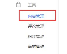 1548409233428799.jpg 內(nèi)容搜索功能.jpg