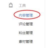1548667818828537.jpg 刪除文章1.jpg