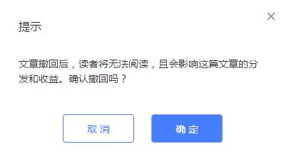 1548667854952315.jpg 刪除文章2.jpg