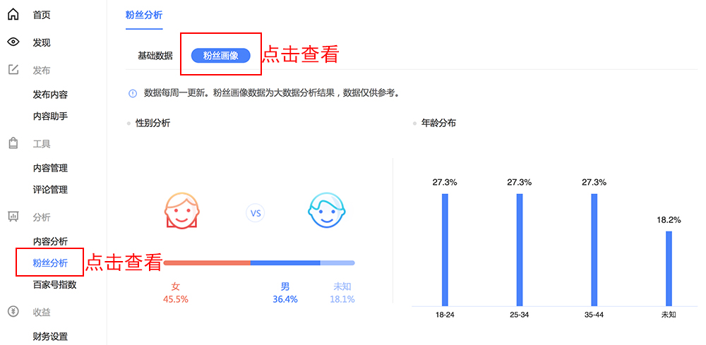 1548752822395126.jpg 粉絲畫像.jpg