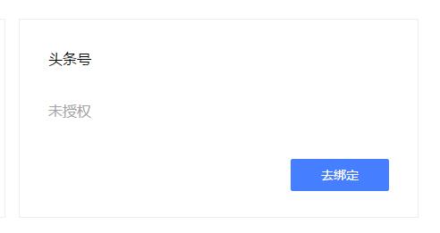 1549877504274854.jpg 頭條號1.jpg