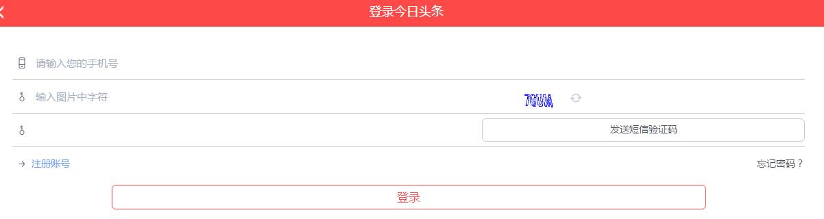 1549877516614164.jpg 頭條號2.jpg