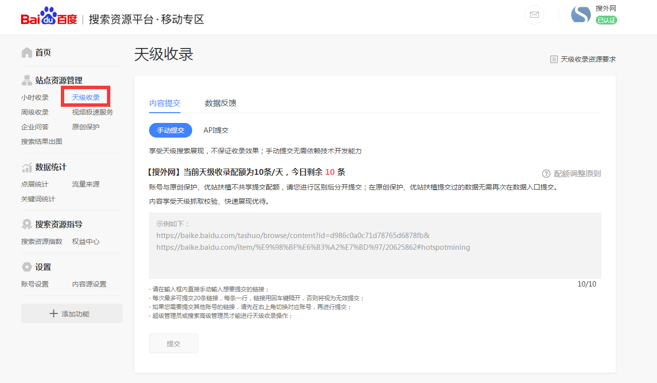 1549937252304974.png QQ截圖20190212100700.png