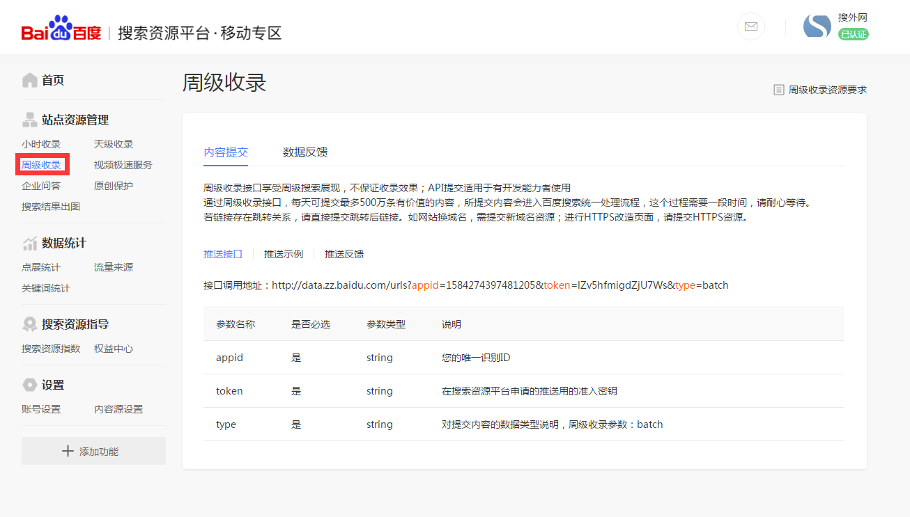 1549937281756534.png QQ截圖20190212100719.png