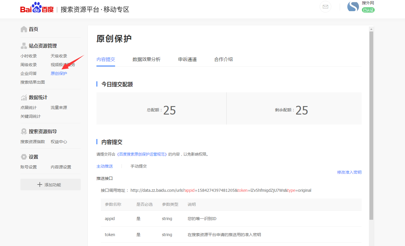 1550027207502079.png QQ截圖20190213110631.png