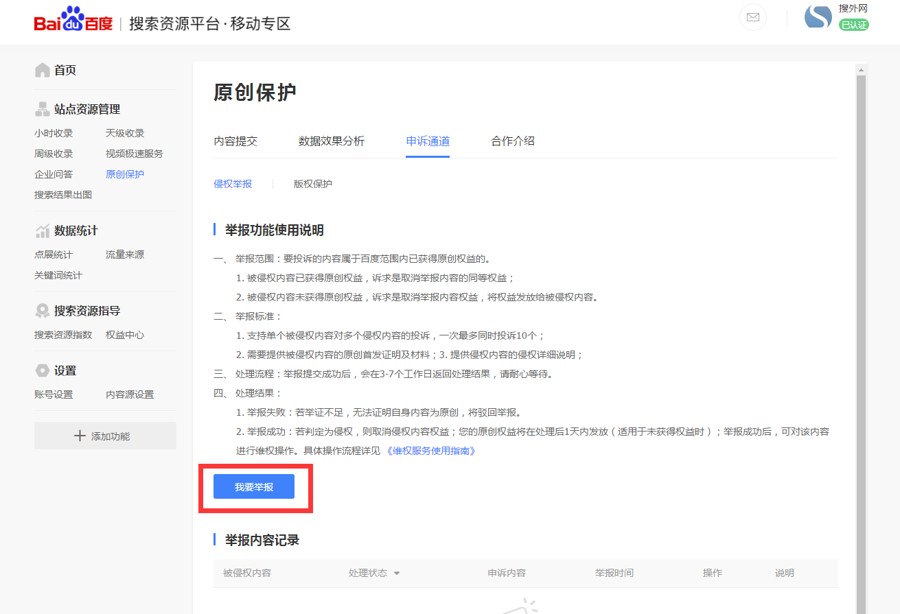 1550040573376421.png QQ截圖20190213144914.png