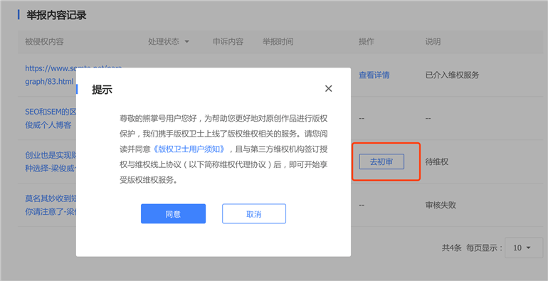 1550043206132627.png 049151535017967.png