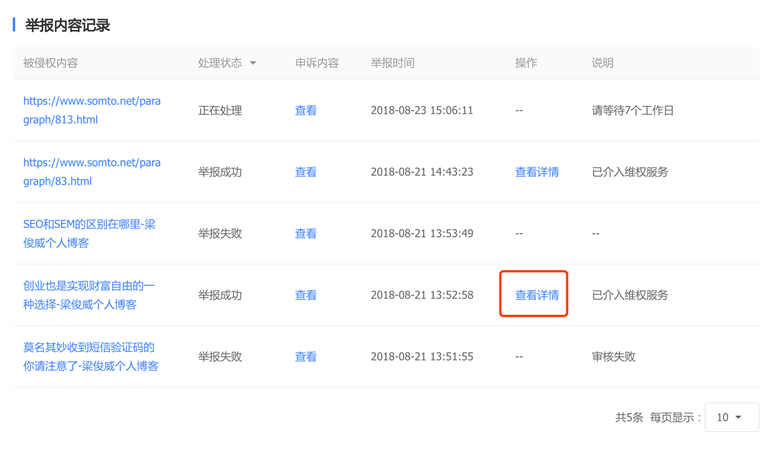 1550043213740983.png 024841535017968.png