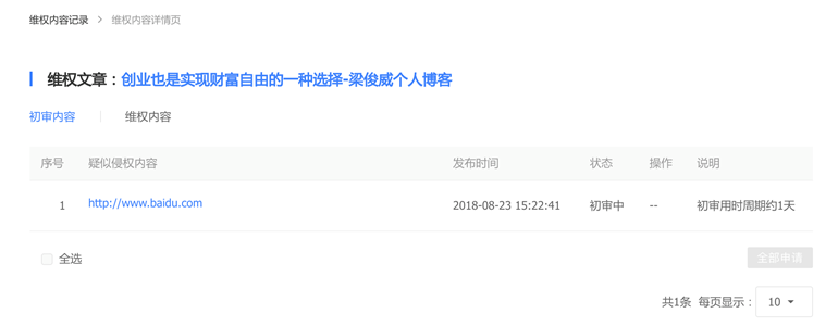 1550043224261807.png 082761535017968.png