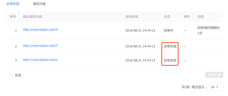 1550043245362181.png 050541535017968.png