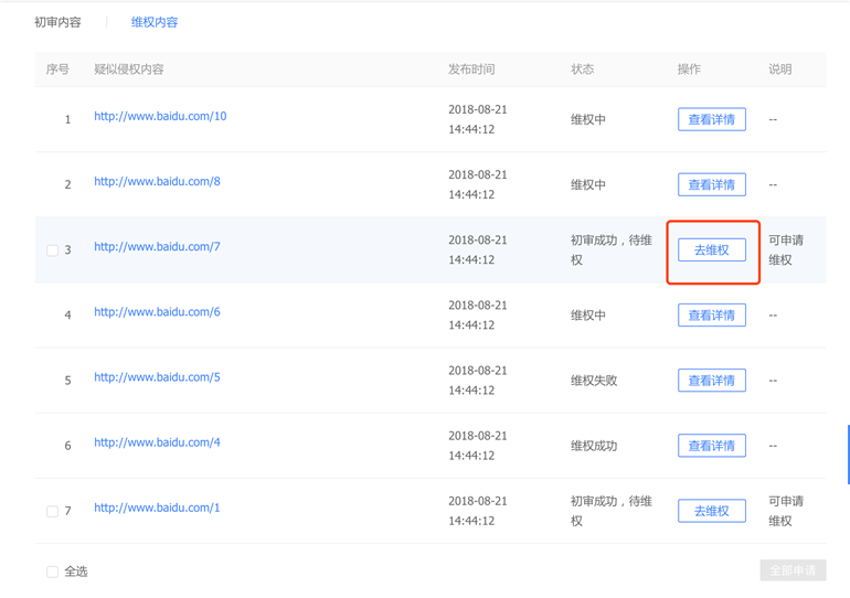 1550043251245276.png 002651535017968.png