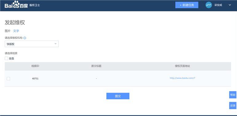 1550043256296114.png 016951535017968.png