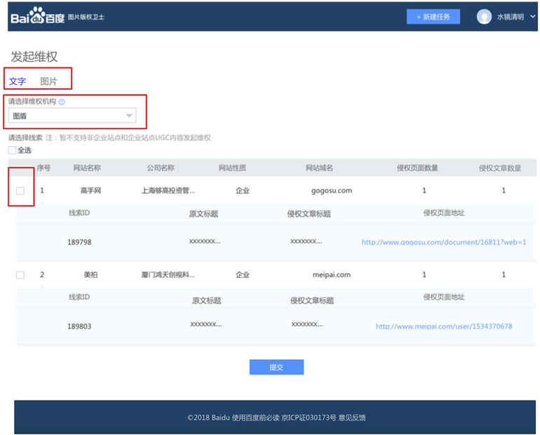 1550043619949559.png 092321535017968.png