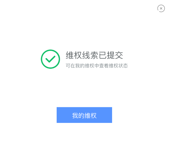 1550043637997747.png 005121535017969.png