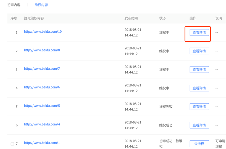 1550043653330854.png 027951535018260.png