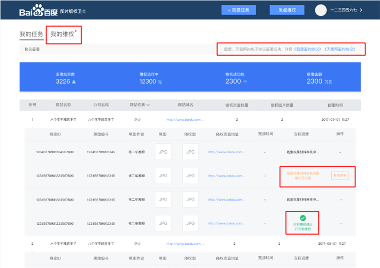 1550043771831024.png 097001535018260.png