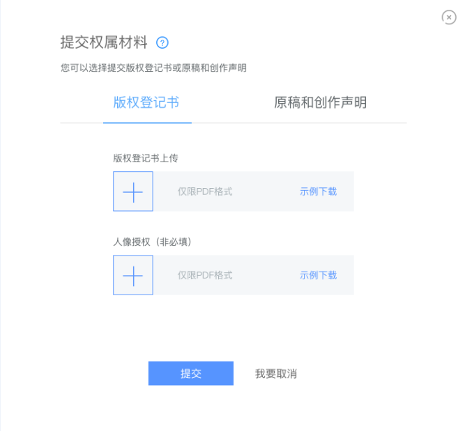 1550043778433738.png 007261535018260.png