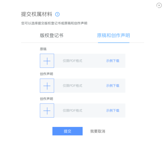 1550043787562836.png 078611535018260.png