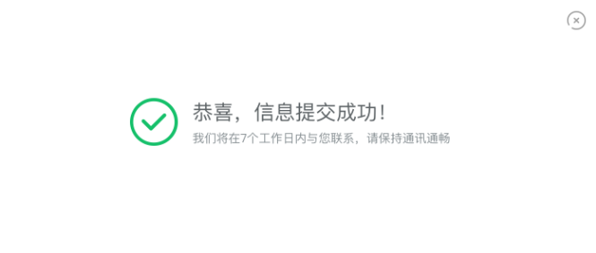 1550043806236891.png 074691535018261.png