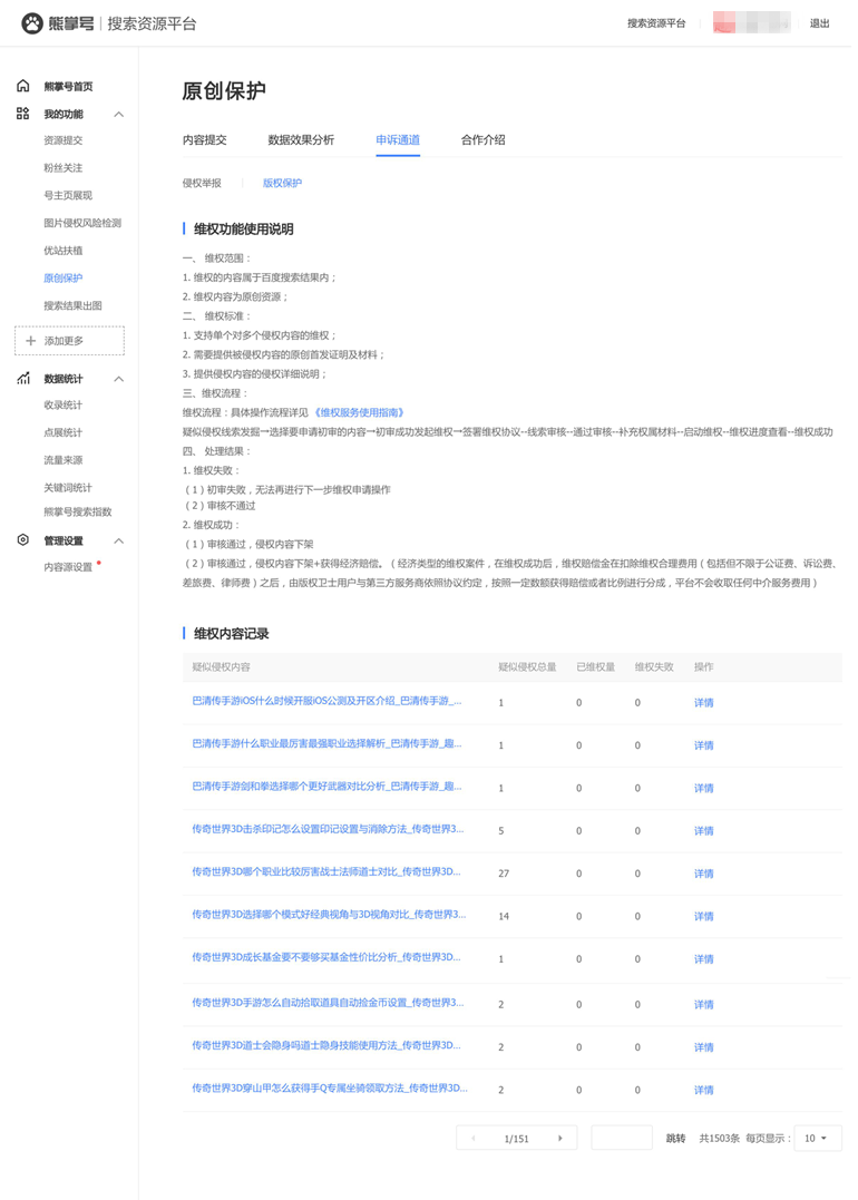 1550044562529982.png 087441535106613.png