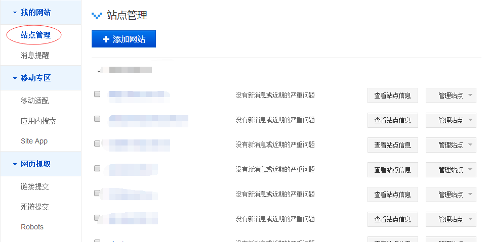 1550115395223213.jpg 手動提交.jpg