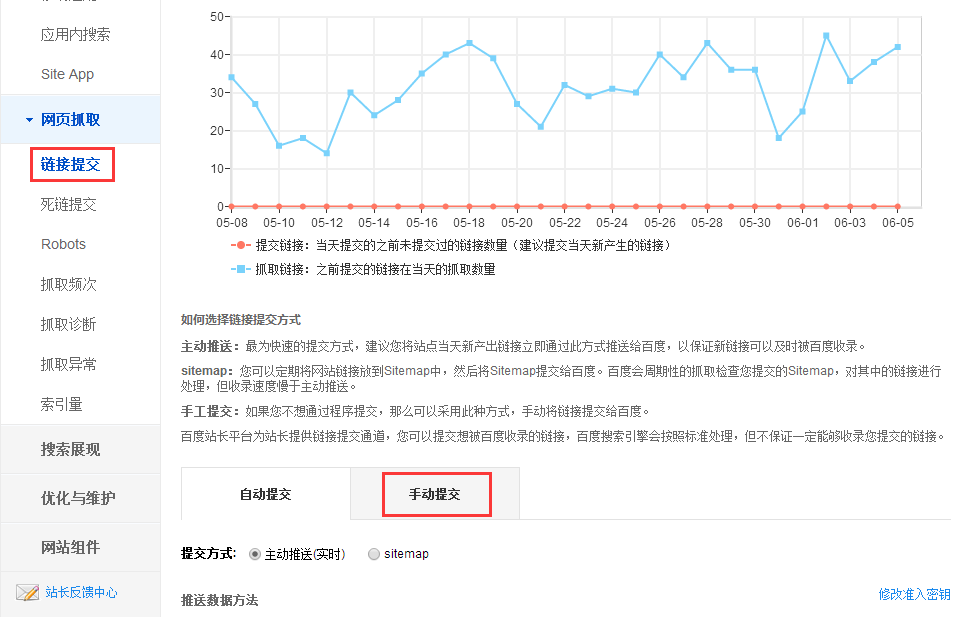 1550115402549261.jpg 手動提交1.jpg