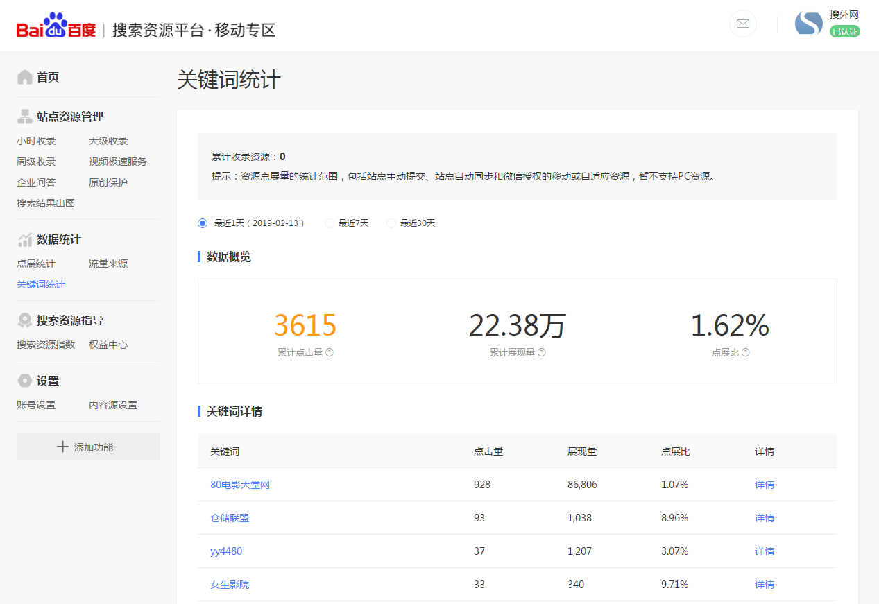 1550198174931076.png QQ截圖20190215103549.png