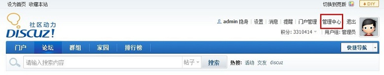 1550224328849380.jpg Discuz.jpg