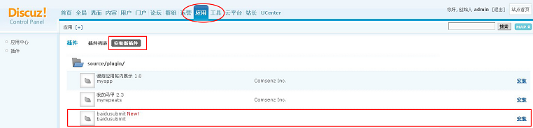 1550224339731300.jpg Discuz1.jpg