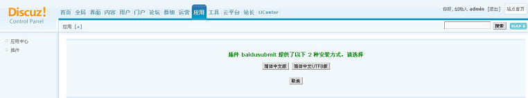 1550224347493422.jpg Discuz2.jpg