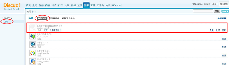 1550224368881359.jpg Discuz3.jpg