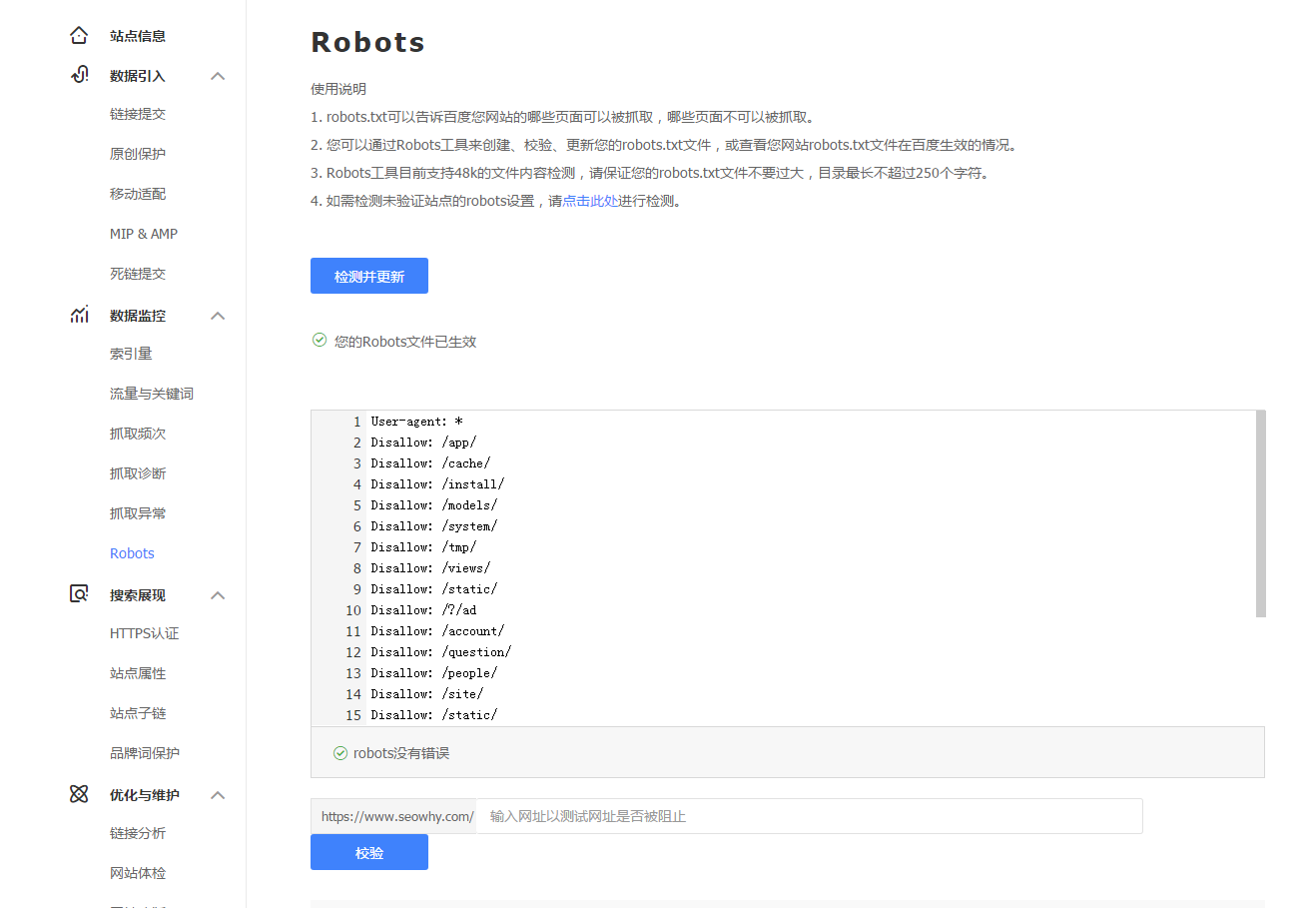 1550649762626127.png QQ截圖20190220160128.png