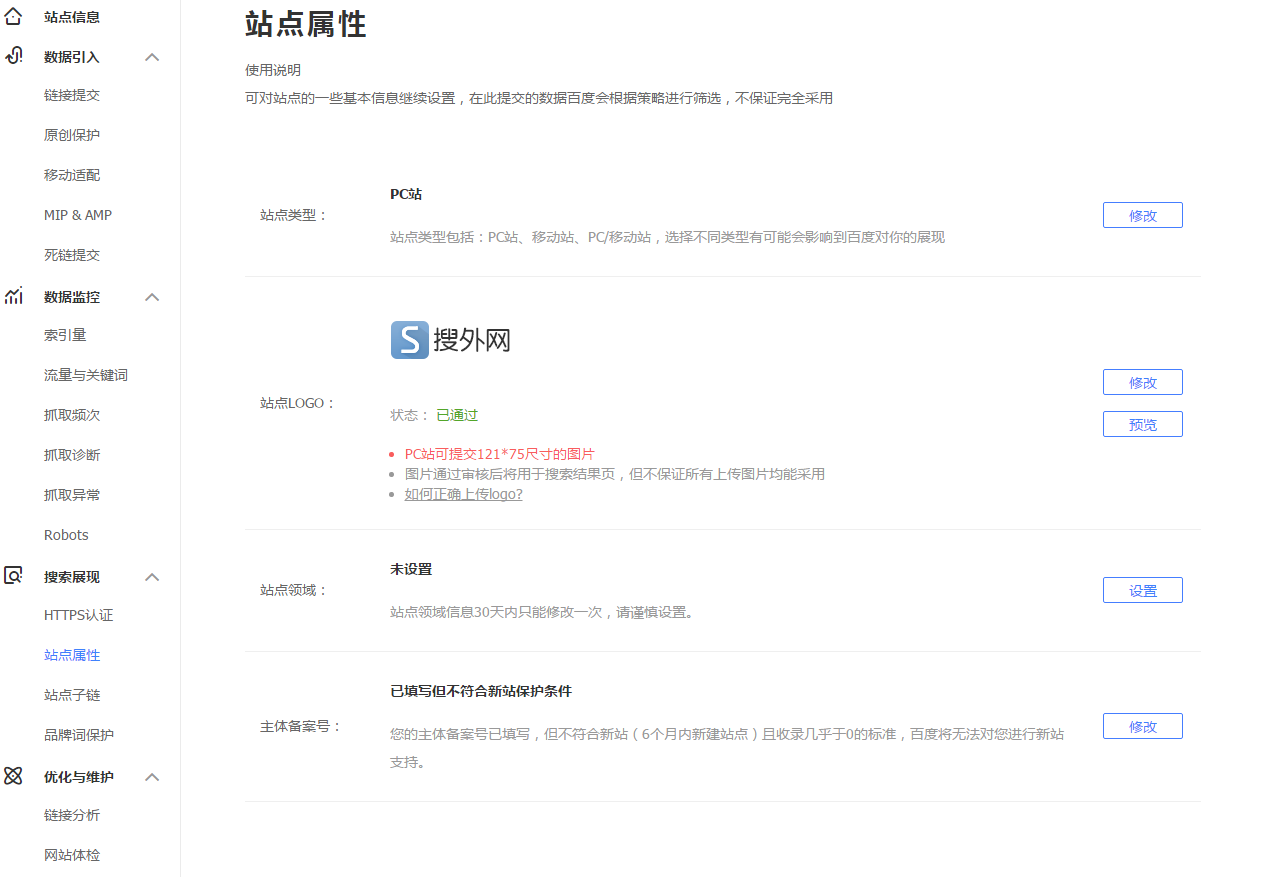 1550651329404615.png QQ截圖20190220162759.png