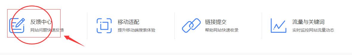 1550653082658075.jpg 反饋中心.jpg