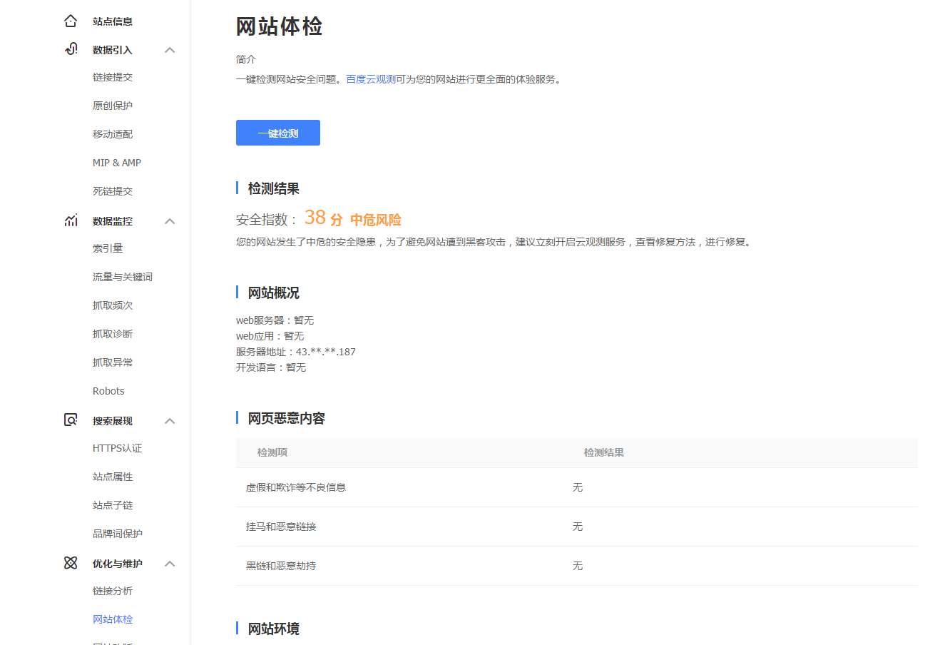 1550713616628767.png QQ截圖20190221094649.png