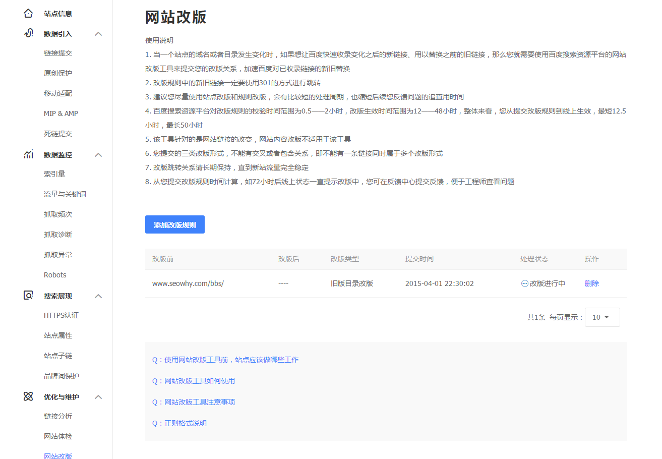 1550716576346822.png QQ截圖20190221103609.png