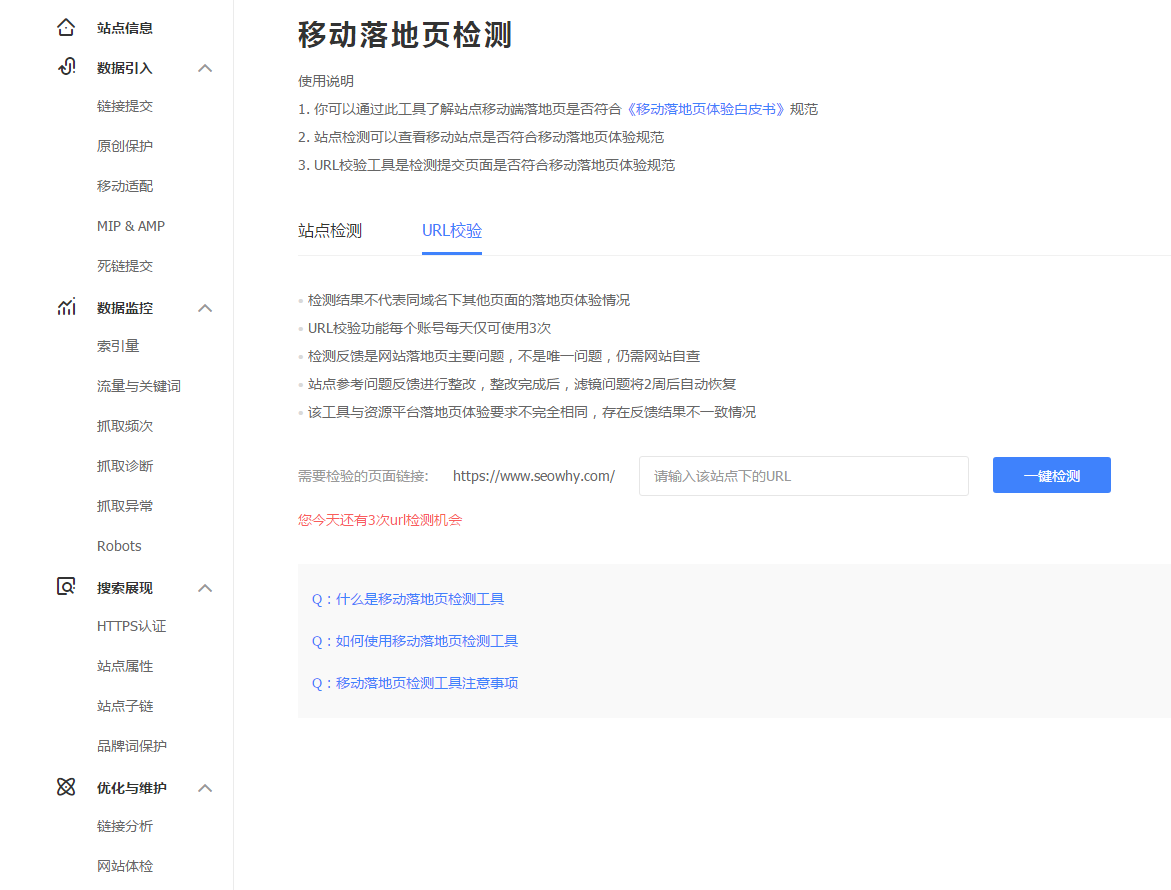 1550736399390288.png QQ截圖20190221160629.png