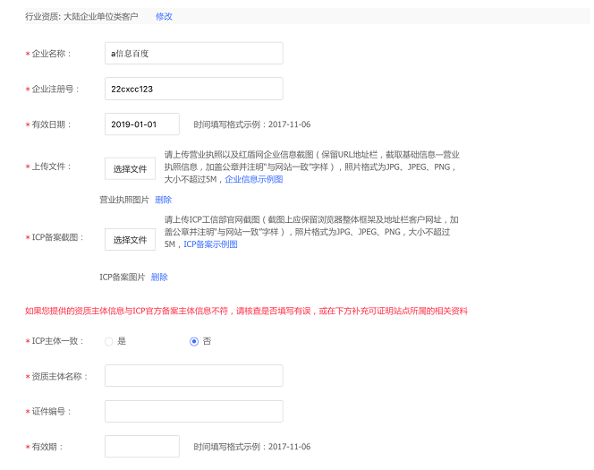 1550821031361219.png 096591512703282.PNG